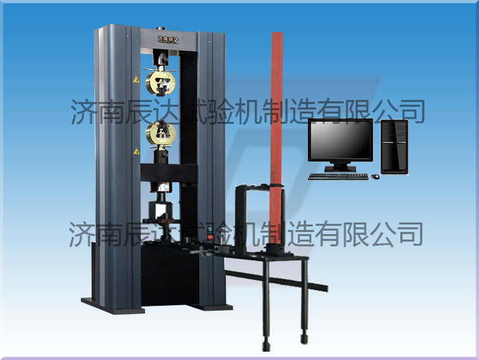 WDW-200微機控制腳手架扣件試驗機要怎么調(diào)試和校準？